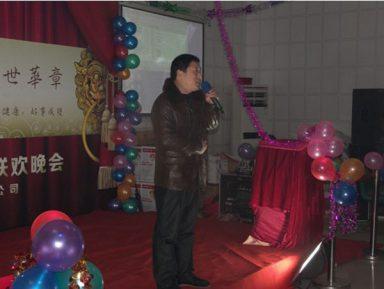 “永無止境、盛世華章”  記2012年年終晚會