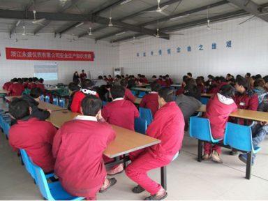 我的安全我負(fù)責(zé)，你的安全我有責(zé) 記永盛儀表首屆安全知識競賽