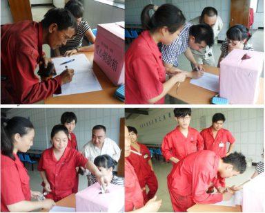 愛，在這里傳遞–給吳曉棟一家的愛心捐款報(bào)道