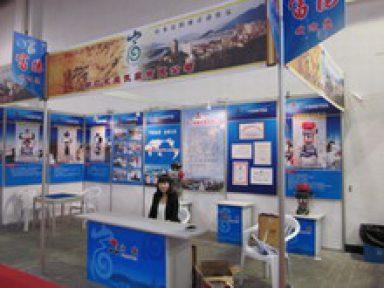 慶祝公司圓滿參展浙江中小企業(yè)“名優(yōu)新”產(chǎn)品博覽會(huì)