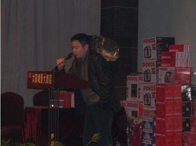 永盛儀表舉行2010年新春團(tuán)拜會(huì)