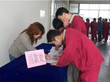 心系玉樹，我們?cè)谛袆?dòng)——永盛儀表員工捐款1萬(wàn)元