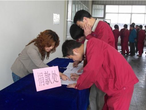 心系玉樹(shù)，我們?cè)谛袆?dòng)——永盛儀表員工捐款1萬(wàn)元