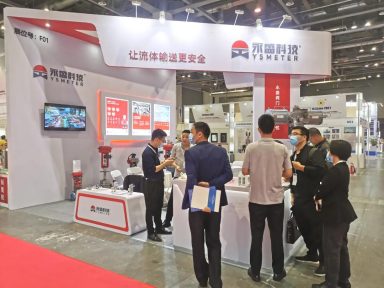 IG,China2021｜永盛科技攜創(chuàng)新產(chǎn)品驚艷亮相，大放異彩